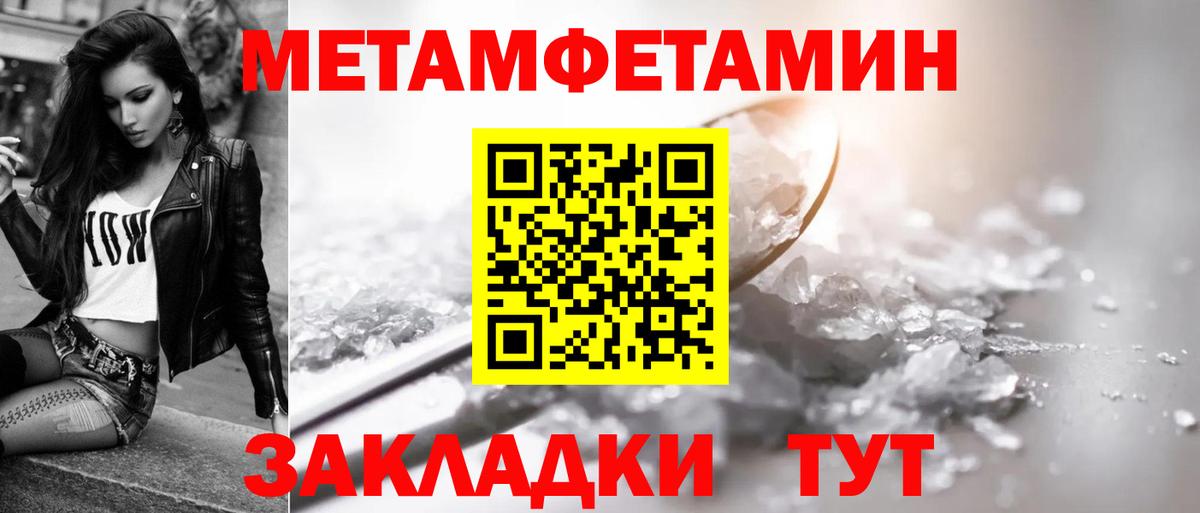 АМФ Premium Тосно