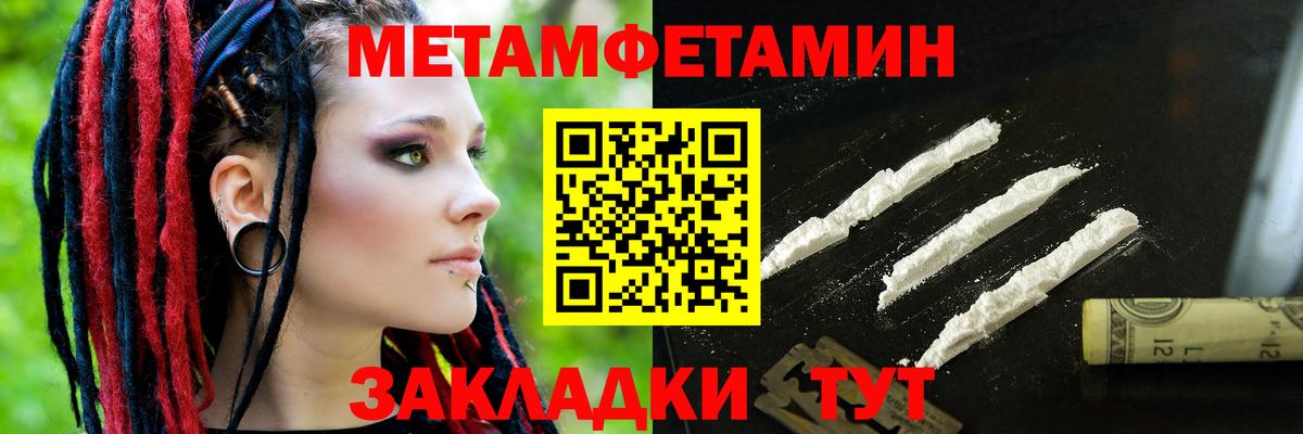 Тосно  Амфетамин  АМФЕТАМИН  Вход с VPN  Amphetamine VHQ 