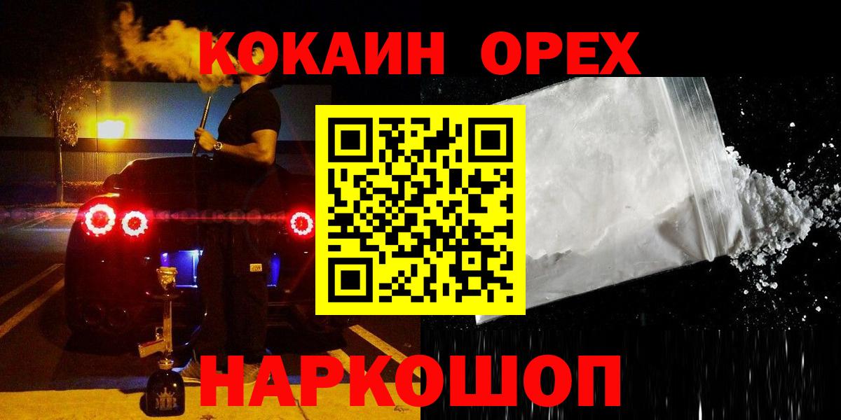 Cocaine 98%  Кокаин 98%  Тосно  Вход с VPN 