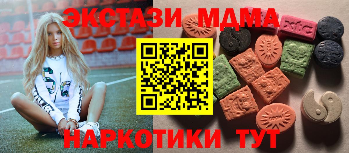 OMG как войти  ЭКСТАЗИ Cube  Вход с VPN  Тосно  ЭКСТАЗИ 