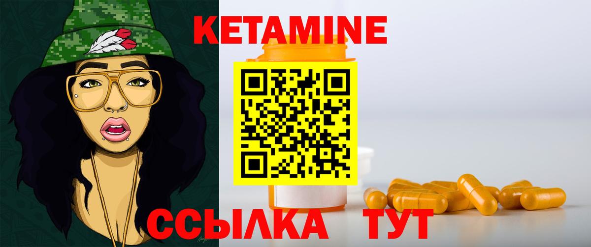 Тосно  КЕТАМИН ketamine  Вход с VPN  КЕТАМИН ketamine 