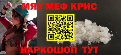 spice Кумертау