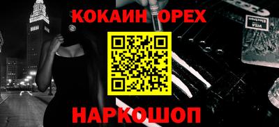 spice Кумертау