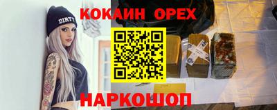 Альфа ПВП Кулебаки