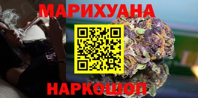 стафф Кунгур