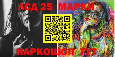 стафф Кунгур