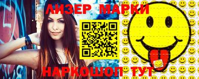 стафф Кунгур