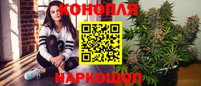 стафф Кунгур