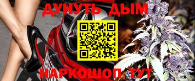 стафф Кунгур
