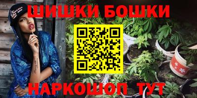 стафф Кунгур