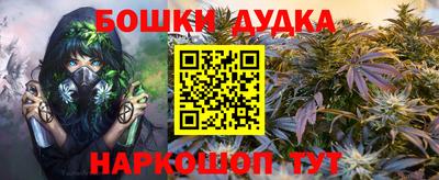 spice Кумертау