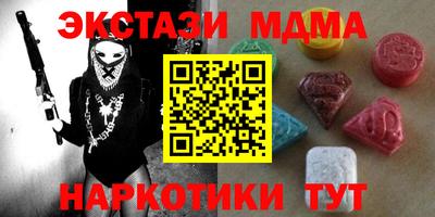 стафф Кунгур