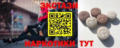 spice Кумертау