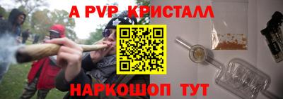 стафф Кунгур
