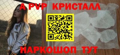 spice Кумертау