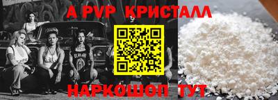 spice Кумертау