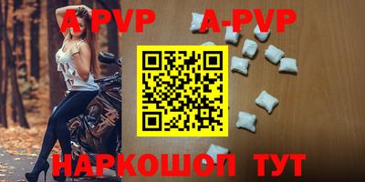 стафф Кунгур