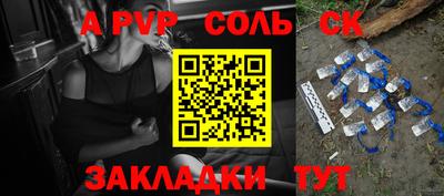 стафф Кунгур