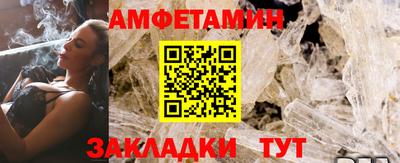 стафф Кунгур