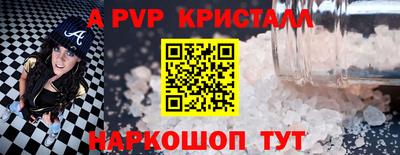 Альфа ПВП Кулебаки