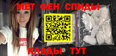 spice Кумертау