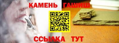 spice Кумертау