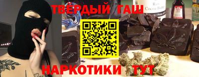 стафф Кунгур