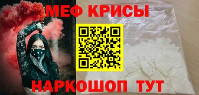 spice Кумертау