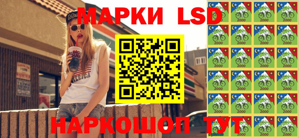 Наркотические марки 1500мкг Тосно