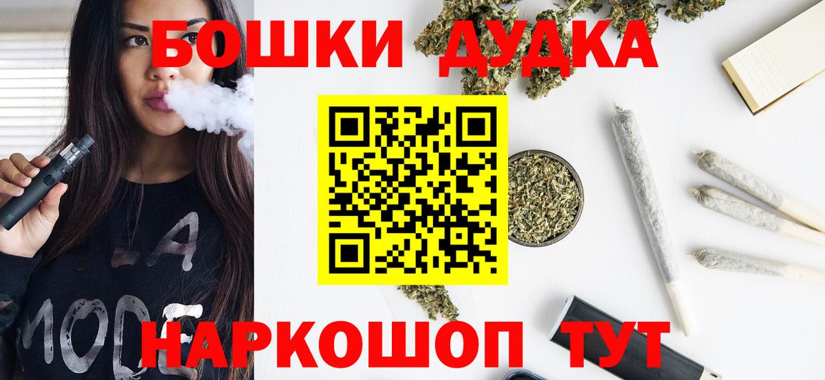 Тосно  МАРИХУАНА Ganja  Шишки марихуана Ganja  Шишки марихуана AK-47  Вход с VPN 